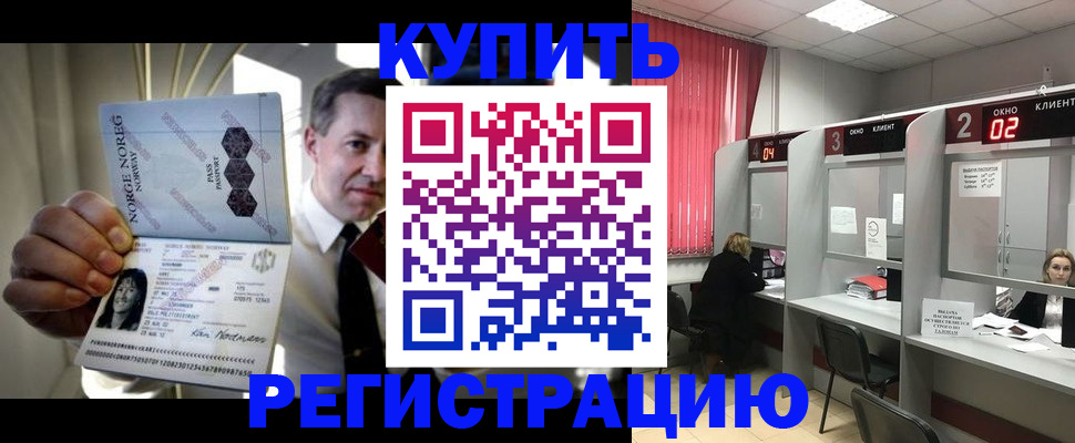 пропишу в квартире в Октябрьском