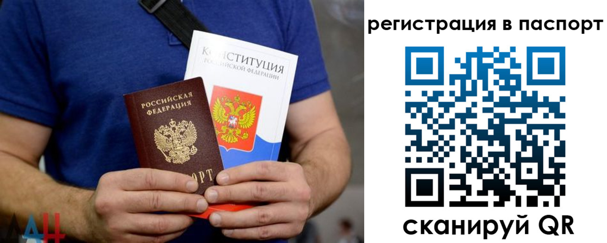 прописка ребенка в Октябрьском