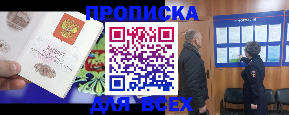 форма 3 в Октябрьском